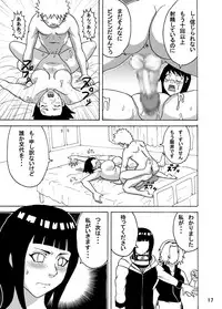 [Naruho-dou (Naruhodo)] Tsunade no Inchiryou (Naruto) [Digital]