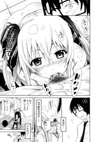 [Akatsuki Myuuto] Dorei Usagi to Anthony