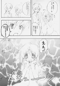 (C71) [Courmet-Nyankichi (Nekoyashiki Nekomaru)] Koi wa MIZUIRO (THE iDOLM@STER)