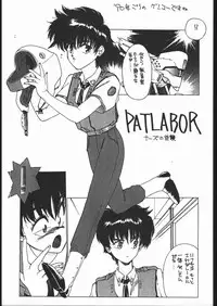 (C48) [Hightech JAPAN (Shiki Satoshi)] BMX (Various)