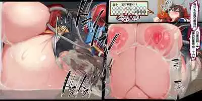 "Kankaku Shadan" Zunou wa Lv10, Karada wa Naedoko. Haruka no Shikyuu wa Master Ball |『感觉遮断』头脑是Lv10,身体是苗床。小遥的子宫是大师球