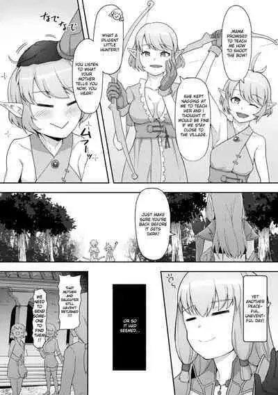 [Gotarou] Seishokuju ~Tsukuri Kaerareru Elf-tachi~ Zenpen (Kukkoro Heroines Vol. 26) [English] [FROGREGATION] [Digital]