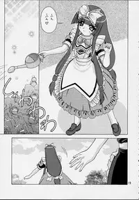 [EDASH (Kashiba Toshizou)]	Ichigo Short (Kokoro Library)