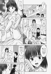 [Atari Hiroyuki] Muryou Otameshi Musume