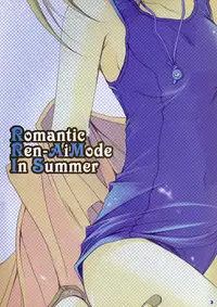 (C68) [Romantic Ren-Ai Mode (Fujinari Ayako)] eclair (Fullmetal Alchemist) [English] [Tigoris Translates]