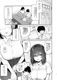 [Yuzuya (Yuzuha)] Ayamachi -Yowami o Nigirare, Rouraku Sareru Shoujo-