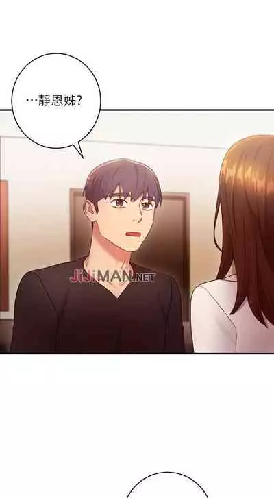 【周二连载】继母的朋友们（作者：Red-A&頸枕） 第1~59话