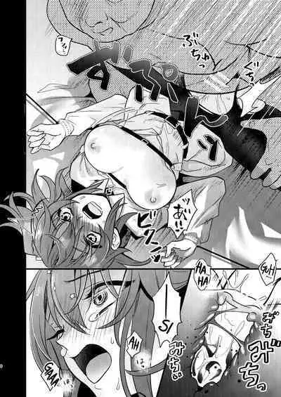 [C8 (8)] Ryoujoku ~Juurin Zecchou~ (Fate/Grand Order) [English] [xinsu] [Digital]