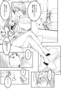 (C76) [Anime BROTHERS (Itsuki Kousuke)] PixelitA 08