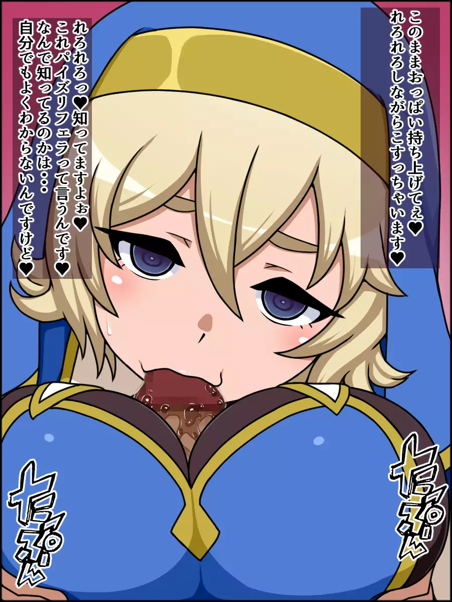 Shunsatsu sennou! Baka Mesu Rookie! Kakedashi Healer Ga Arawareta