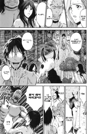 Kigenzen 10000 Nen no Ota