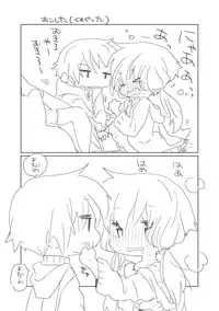 [we53] Shuumatsu no Yuzuki (Vocaloid)