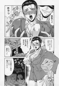 [Gura Nyuutou] Mousou -Delusion-