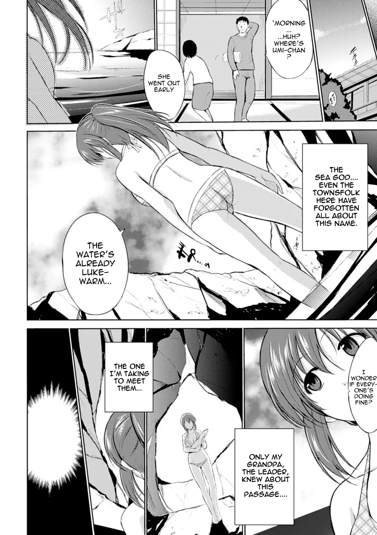 Wadatsumi-sama {Mant}