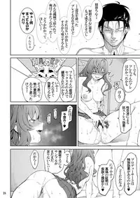 (C95) [DogStyle (Menea the Dog)] Lipsync vol.4 Loveless, cuteness (THE IDOLM@STER CINDERELLA GIRLS)