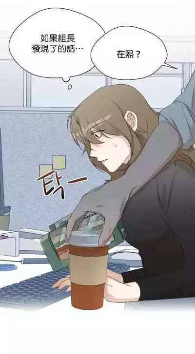 [Goshoo] Sweet Dream Ch.00-08甜蜜的梦~梦中甜蜜的陷阱~Ch.00-08[Chinese] [橄榄汉化组]