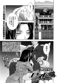 Monthly Vitaman 2016-05