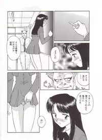 [Suehirogari] Circle