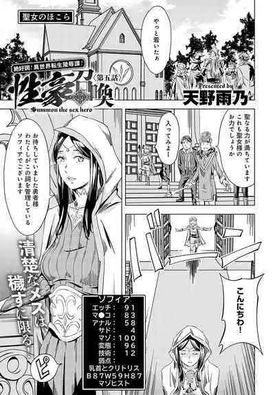 COMIC Anthurium 2023-11