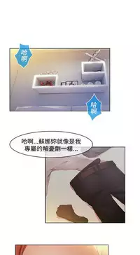 SWITCH 湿家侦探 [中国翻訳]