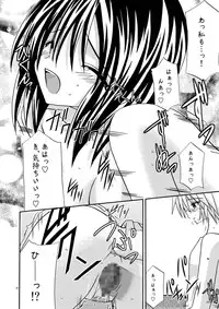 [valssu] Tales of Phallus vol.1 (Tales of Series)