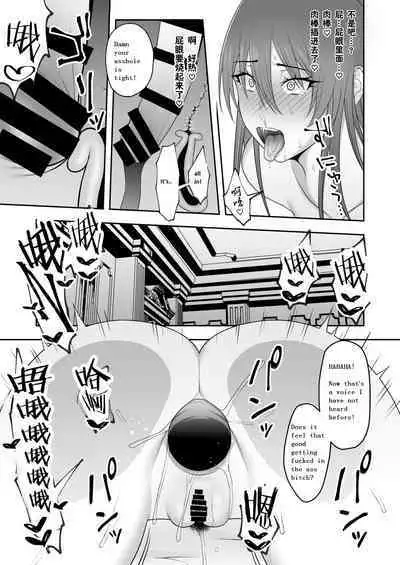 [Kyosuu (GFRP)] Noble Knight [English]