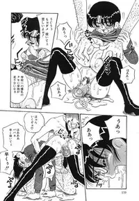 [Point Takashi (Milk Koubou)] Mayonaka no Bakunyuu Party | Midnight Milky Party