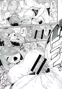 (C89) [Batsu Jirushi (Batsu)] 3 CHAIN BURST -Ecchi no Fall Down (Granblue Fantasy)