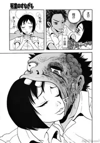 [John K. Peta] John K Peta's World [Decensored]