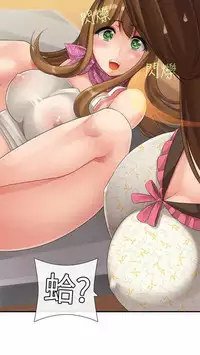 姐妹丼饭 Sister rice Chinese Rsiky