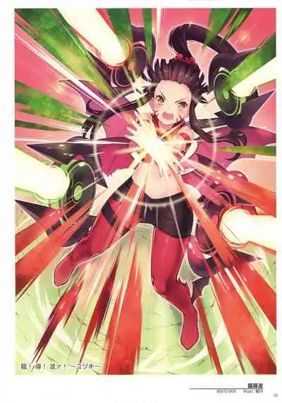 WIXOSS ART Material IV