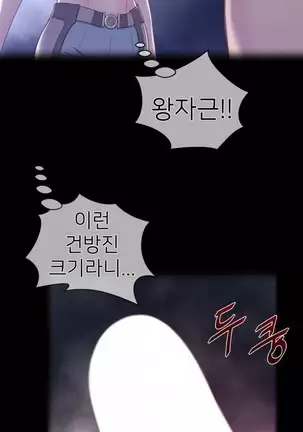 Perfect Half Ch.1-40.5