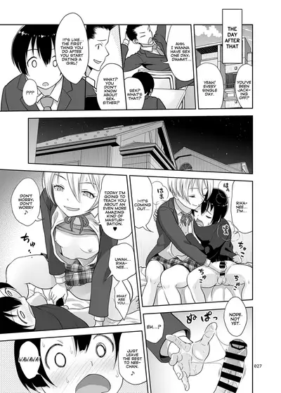 [antyuumosaku (malcorond)] Nee-chan ni Makashitoke!! | Leave it to Nee-chan!! [English] [Digital]