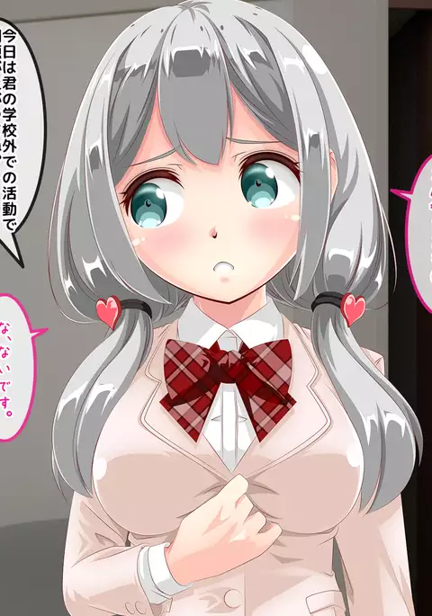 Ojosamana Kyonyu Rori o Nikubenki ni Naru Made Ryojoku Suru Hanashi Ukai Hachie-chan