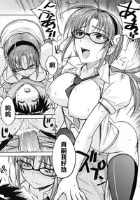 (C76) [Poyopacho (UmiUshi)] Poyopacho W (Rebuild of Evangelion) [Chinese] [黑条汉化]