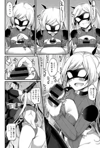 COMIC Anthurium 027 2015-07