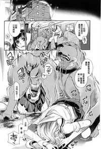 [Hattori Mitsuka] Ingaouhou ~Kyousei Ishu Koubi~ (Kemono DIRECT 4) [Chinese]