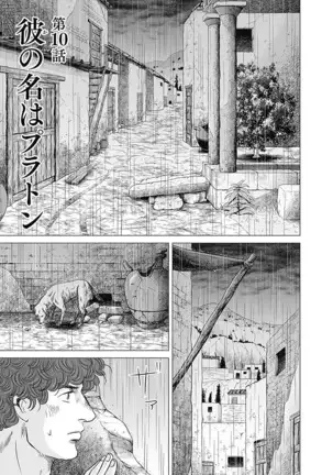 Olympia Kyklos Vol. 01-04