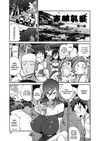 [Kotoyoshi Yumisuke] Hyakka Nyuuran ~UZUME~ | Hundred Blossoms Raging Boobs ~UZUME~ Ch.0-3 [English]