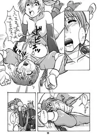 (Futaket 2) [Kousoku Denjin (Arima Hyoue)] Tenshi no Misao Game Special