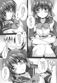 (C92) [Yuugen Jikkou (Gonzaburo-)] Reimu ga Ore no Yome!! Hachi (Touhou Project)