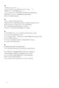 (C94) [Ororiya Enpitsudo (Murian)] Super Chinese Shimai wa Oji-san no Otoile (Azur Lane)