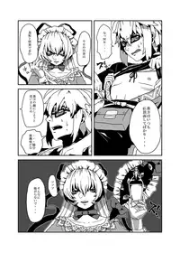 [Gekidan Grotesque (Obata)] Yakumo Yukari no Tawamure (Touhou Project) [Digital]