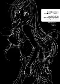 (C66) [PINK TYPHOON (Oku Chiyoco)] Himitsu no Hanazono 3 | Secret the garden of a flower 3 (Maria-sama ga Miteru)