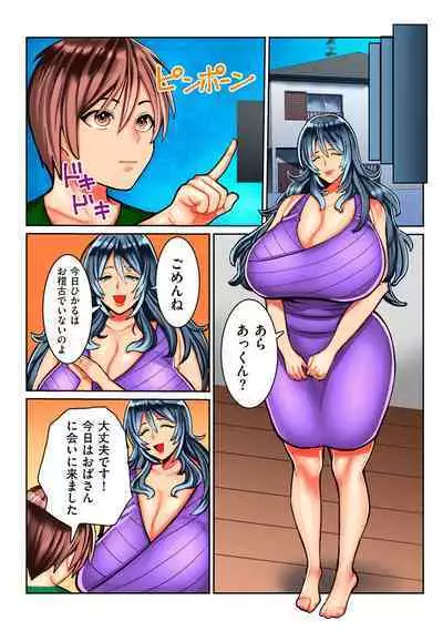 COMIC Kuriberon DUMA 2022-09 Vol.40