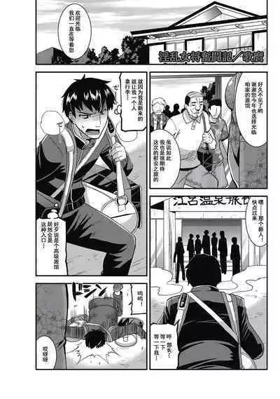 Hitozuma Yuuwaku Nyuu Bitch - Temptation of someone's wife Tits Bitch