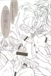 (C78) [Galaxist, Synthetic Garden (Miwa Yoshikazu, Blade)] Genei no Kyouen (Phantasy Star Portable 2)