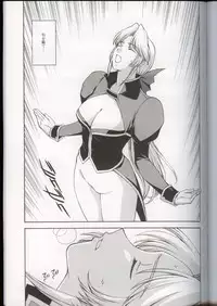 (CR33) [Secret Society M (Kitahara Aki)] Utahime no Shouzou 3 (Dead or Alive)