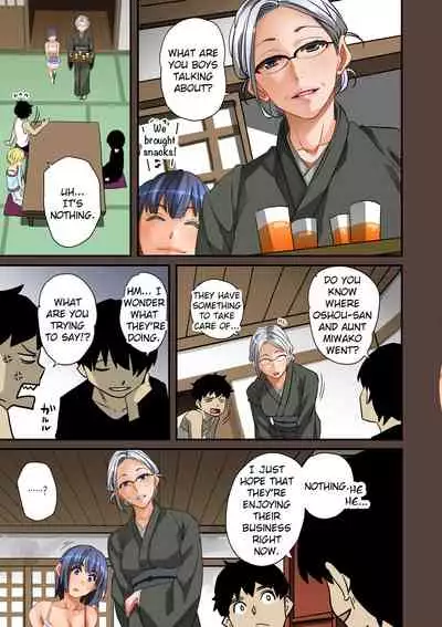 Zenin Shikkaku - Hahaoya no Mesubuta Sex Choukyou Kiroku