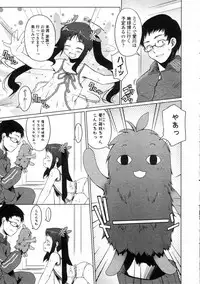 Comic LO 2005-05 Vol. 15